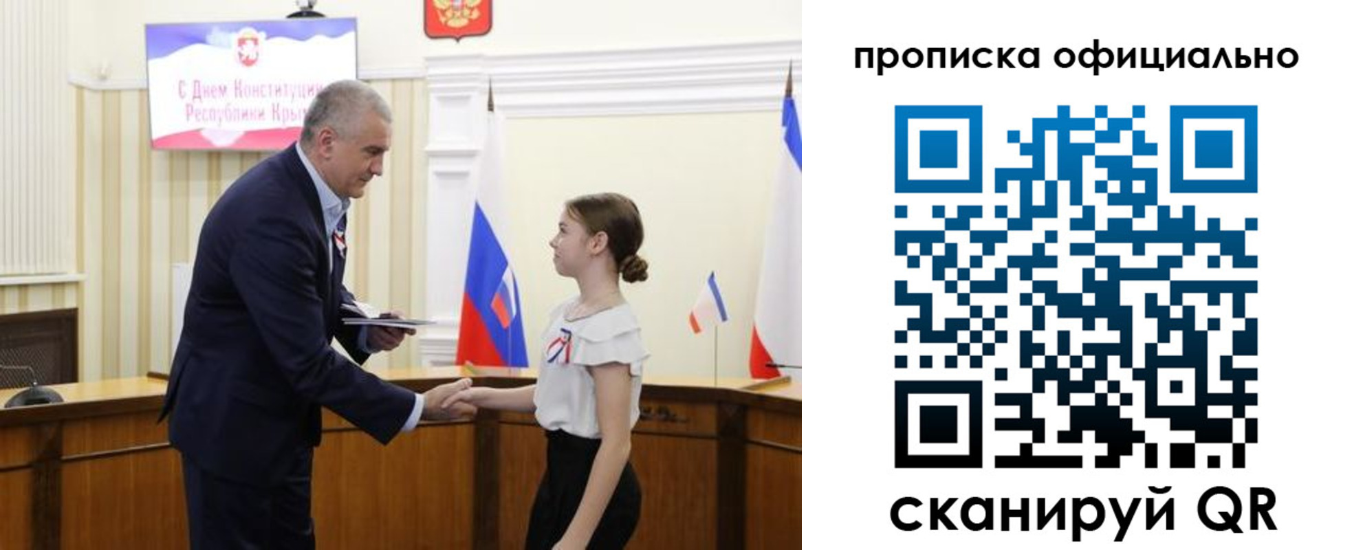 временная регистрация гарантия в Харовске