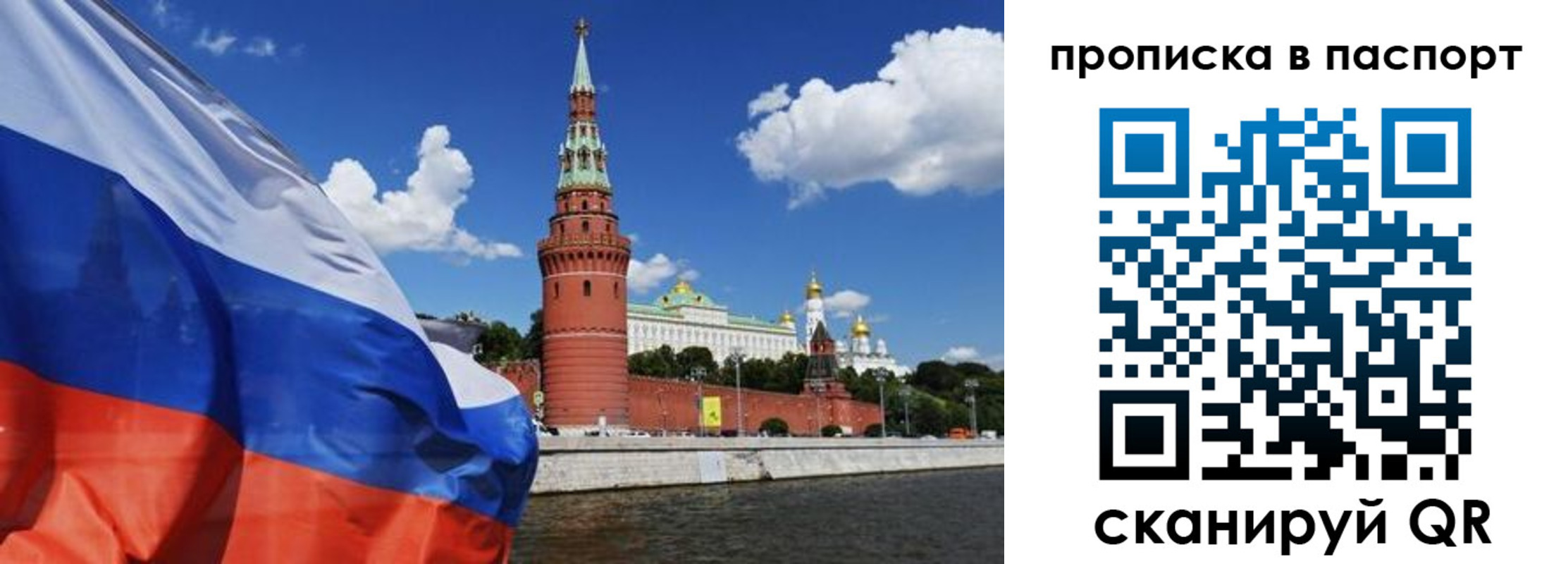 прописка штамп в Харовске